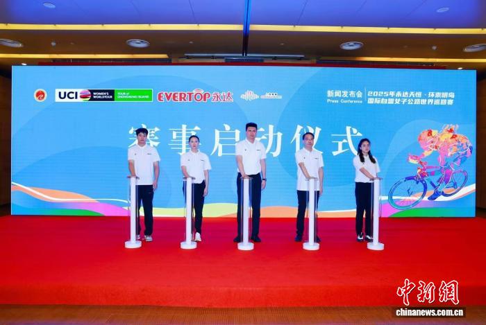 2025年环崇明岛女子世巡赛