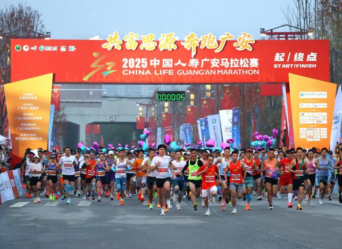 万余跑者激战广安马拉松