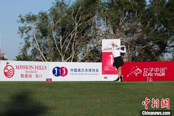 海口观澜湖球场绿茵见证动人逆转：20岁李淑瑛决