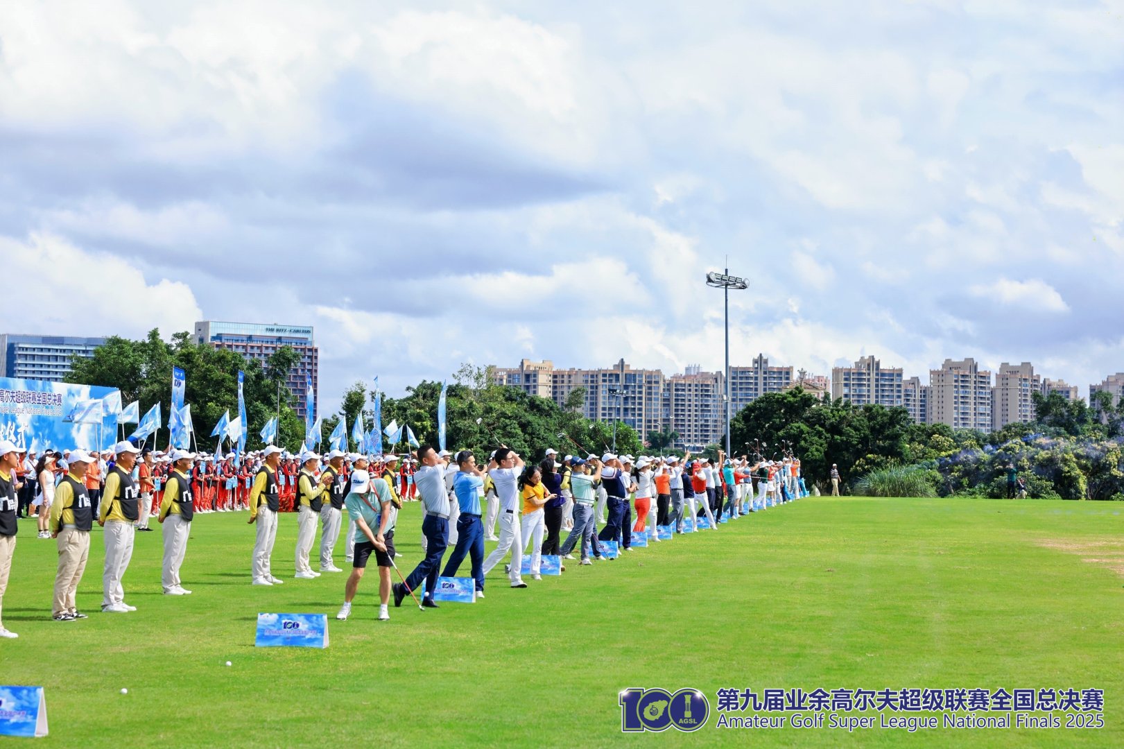 第九届业余高尔夫超级联赛全国总决赛海口开杆