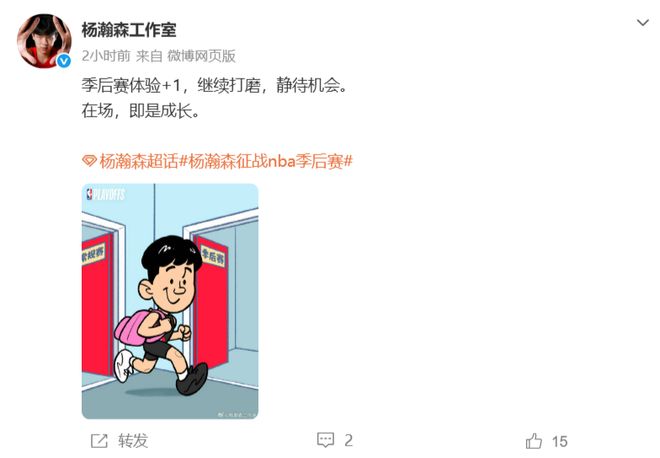 魔术以下克上掀翻活塞 班凯罗23分助队取胜